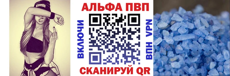 А ПВП Соль Тайшет