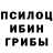 Альфа ПВП крисы CK Bix TV
