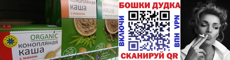 Cannafood конопля  Тайшет 