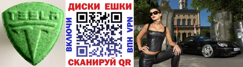 где купить наркоту  ссылка на мегу   ЭКСТАЗИ Philipp Plein  Тайшет 