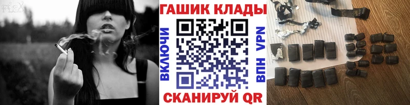 omg ссылка  Тайшет  ГАШ гашик  как найти наркотики 