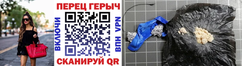 ГЕРОИН герыч  Тайшет 