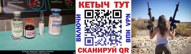 KRAKEN как зайти  Тайшет  Кетамин ketamine 