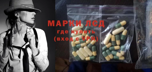 кокаин премиум Армянск
