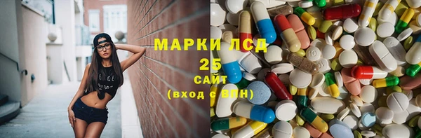 MDMA Premium VHQ Аркадак