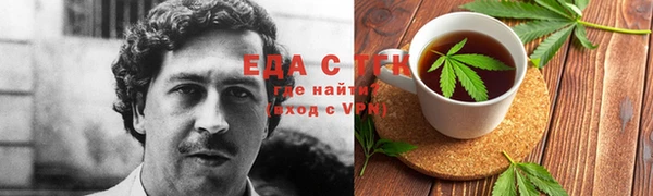 кокаин премиум Армянск