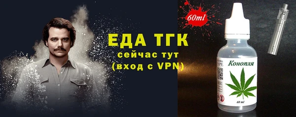 кокаин премиум Армянск