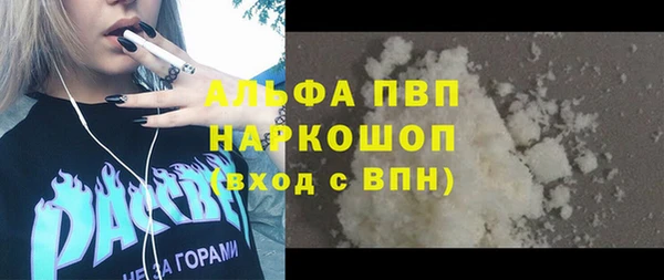 кокаин премиум Армянск