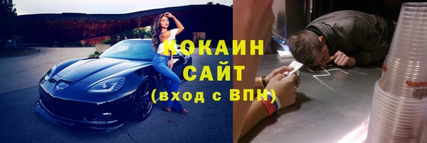 кокаин премиум Армянск