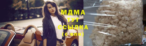 MDMA Premium VHQ Аркадак