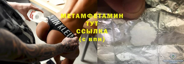 ECSTASY Арсеньев