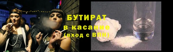 кокаин премиум Армянск