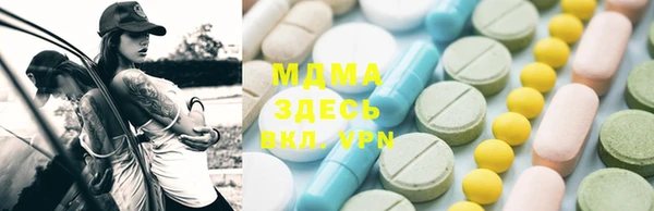 MDMA Premium VHQ Аркадак