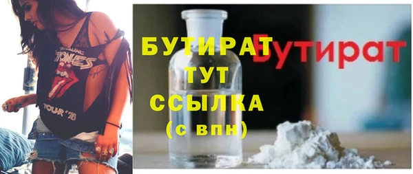 MDMA Premium VHQ Аркадак
