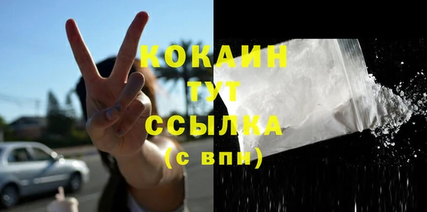 MDMA Premium VHQ Аркадак