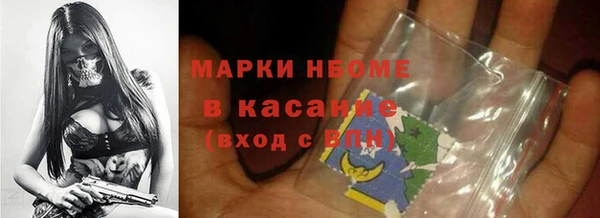 кокаин премиум Армянск