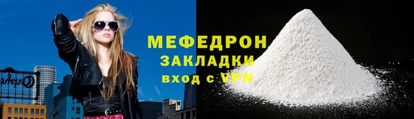 соль ск Балахна