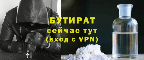 сатива Баксан