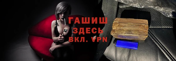 кокаин премиум Армянск