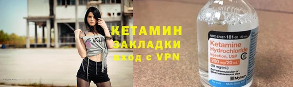 кокаин премиум Армянск