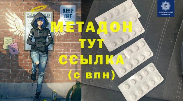 кокаин премиум Армянск