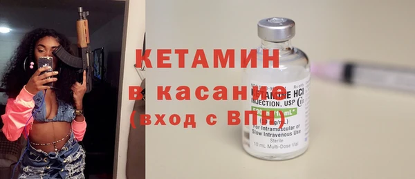 ECSTASY Арсеньев