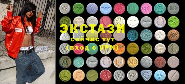 MDMA Premium VHQ Аркадак