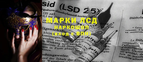 MDMA Premium VHQ Аркадак