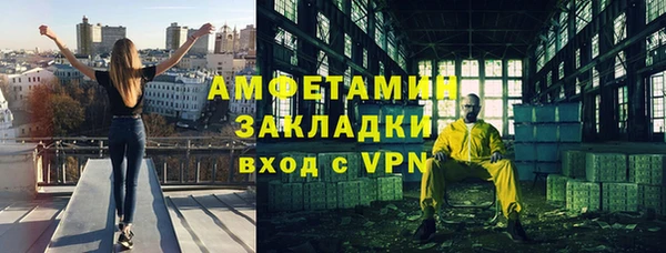 кокаин премиум Армянск