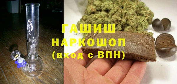 кокаин премиум Армянск