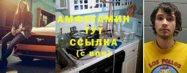 MDMA Premium VHQ Аркадак