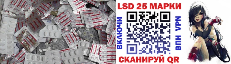 ЛСД экстази кислота  Тайшет 