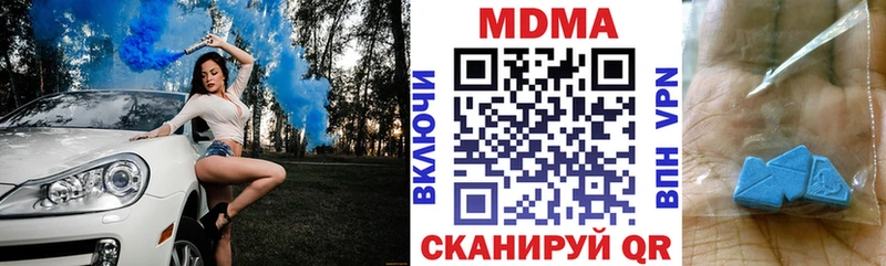 MDMA молли  где можно купить   Тайшет 