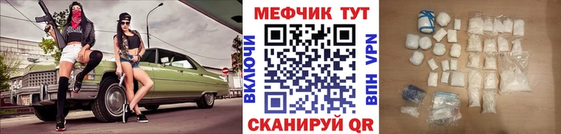 МЕГА зеркало  Тайшет  Меф мяу мяу 