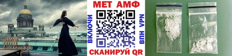 купить закладку  omg   Метамфетамин витя  Тайшет 