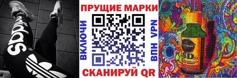 Марки N-bome 1,5мг дарк нет наркотические препараты Тайшет где можно купить