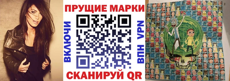 Марки 25I-NBOMe 1,5мг Тайшет