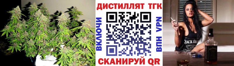 купить наркотики сайты  Тайшет  Дистиллят ТГК вейп с тгк 
